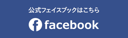 株式会社ベスト facebook