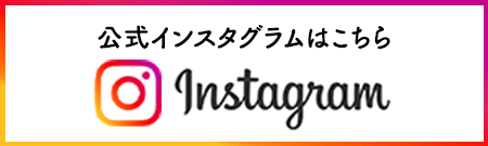 株式会社ベスト Instagram